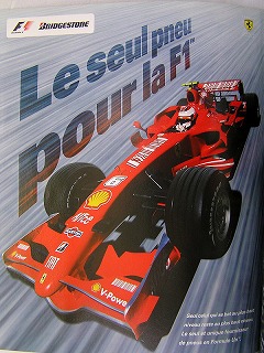 2007-france-program